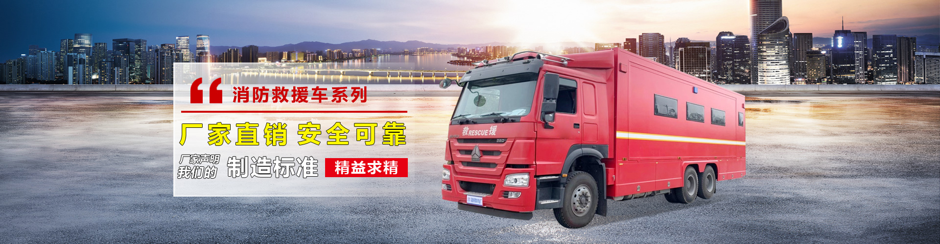 程力專用汽車股份有限公司銷售二十五分公司